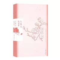 音像久悦记流潋紫 著
