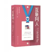 音像互联网人沙梓社