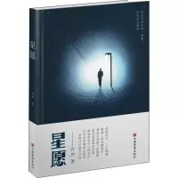 音像星愿许冲