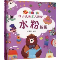 音像水粉绘画涂涂猫 绘