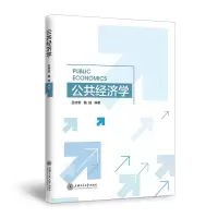 音像公共经济学吕守军,魏陆