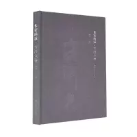 音像长安画派·方济众卷编者:李璟|责编:王岚|总主编:邢庆仁