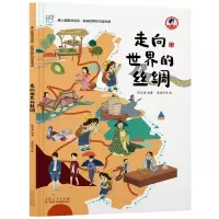 音像走向世界的丝绸陈长海