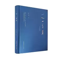 音像一心一意集和悦,冯凯