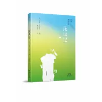 音像昆虫记/经典名著整本书阅读[法]亨利·法布尔著,高柳敏 译