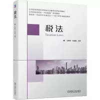 音像税法冯英利,徐言琨