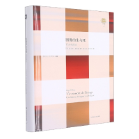 音像轻与重·图像的生与死(法)雷吉斯·德布雷