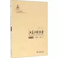 音像2012江苏乡村调查 扬州篇李晓琴,高燕