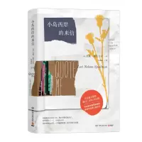 音像小岛西岸的来信洛丽·施皮尔曼(LoriNelsonSpielman)