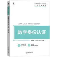 音像数字身份认编者:梁雪梅//王松柏//沈廷杰|责编:王海霞