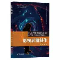 音像影视后期制作编者:韩菁|责编:李晨