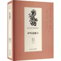 音像萨哈连船作