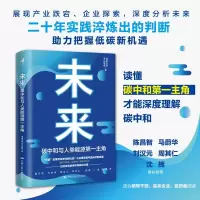 音像未来碳中和与人类能源主角通威传媒,考拉看看