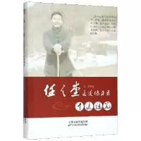 音像中医随笔(精)/任之堂医道传习录余浩