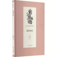 音像恩切布库富育光,王慧新