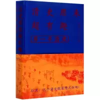 音像清史原来超有趣(另一半清史)(精)莫亿城