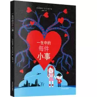 音像一生中的每件小事不详