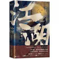 音像江湖华发生 著