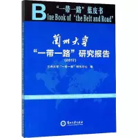 音像兰州大学
