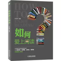 音像如何爱上阅读宋家博