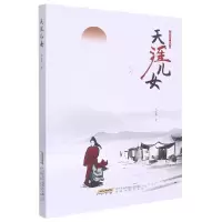 音像天涯儿女赵世伟
