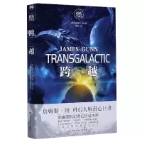 音像跨越/超验詹姆斯·冈