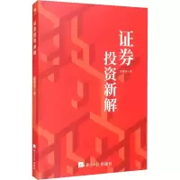 音像券新解唐赞宸