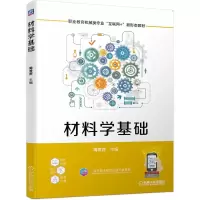 音像材料学基础简发萍
