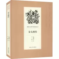 音像金太赵迎林,于敏