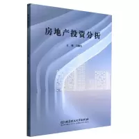 音像房地产分析编者:马静怡|责编:钟博