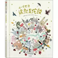 音像这就是伦敦(英)戴维·朗