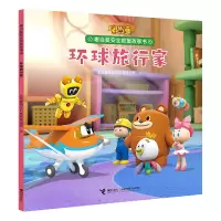 音像嘟当曼安全救援故事书环球旅行家北京爱奇艺科技有限公司