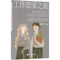 音像工作恋爱之旅唐如海