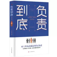 音像负责到底(钻石版)钱前