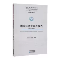 音像国民经济学发展报告(2012-2019)林木西、赵德起著