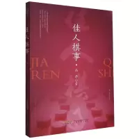音像佳人棋事冯萍