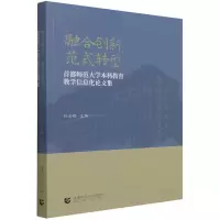 音像融合创新范式转型编者_孙士聪|责编_李佳艺
