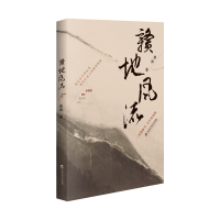 音像赣地风流朝颜