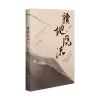 音像赣地风流朝颜