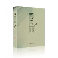 音像写作三论汤国铣著