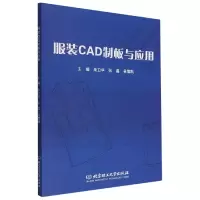 音像CAD制板与应用编者:朱卫华//张磊//吴雪凯|责编:钟博