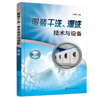 音像干洗、湿洗技术与设备(第二版)作者