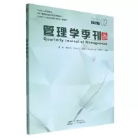 音像管理学季刊(2022VL72)蔡莉 ... [等] 主编
