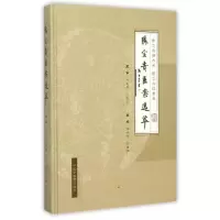 音像陈宝贵医案选萃寇子祥,陈慧娲 主编