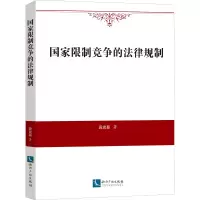 音像限制竞争的法律规制段宏磊