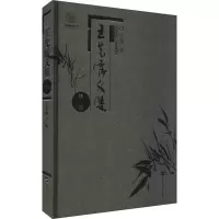 音像王先霈文集 卷王先霈