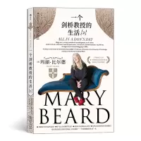 音像一个剑桥教授的生活2[ 英 ] 玛丽·比尔德 著 周芸 译