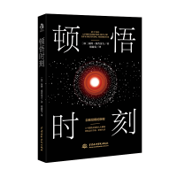 音像顿悟时刻加博·塞普雷吉