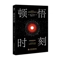 音像顿悟时刻加博·塞普雷吉