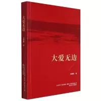 音像大爱无边周建新